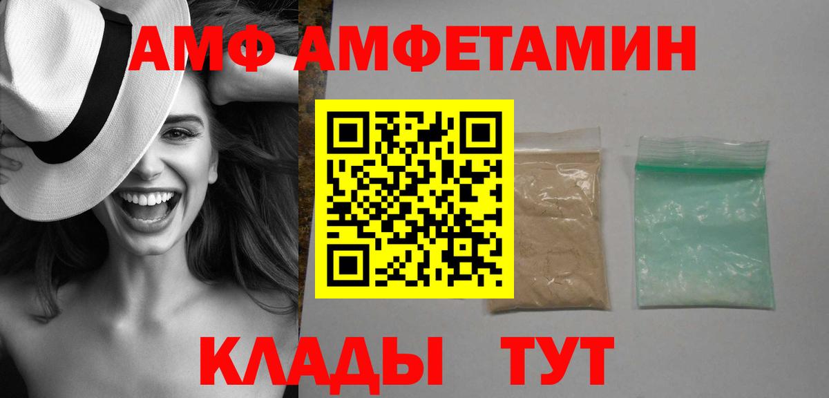 Амфетамин 97% Тихвин