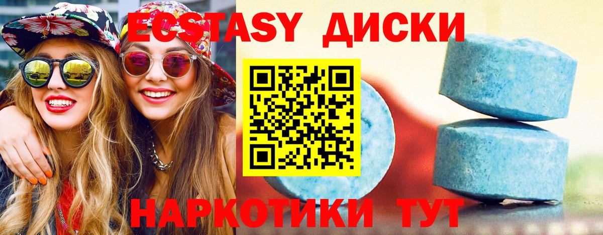 Тихвин  Экстази mix  Вход с VPN  Экстази Cube 