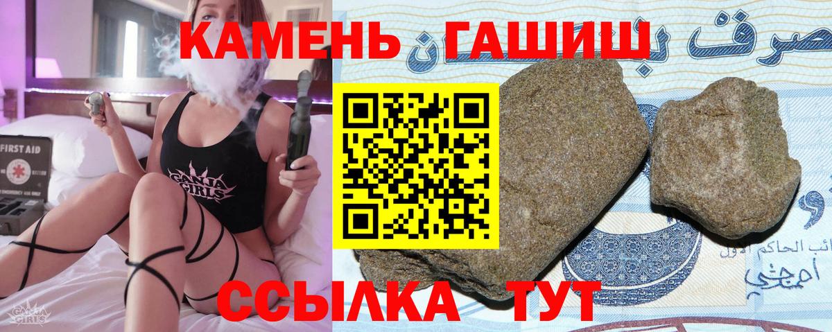 ГАШ Cannabis Тихвин