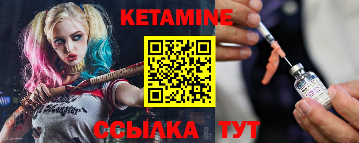 Кокаин  А ПВП СОЛЬ   Тихвин  Вейп ТГК  ГАШ  АМФЕТАМИН кристаллы  Бошки Шишки  Вход с VPN  Меф  
