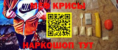 крисы Малоярославец