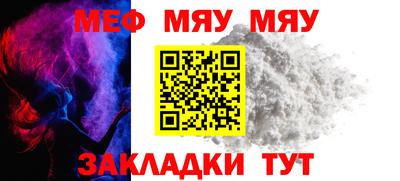 гидра Мариинск