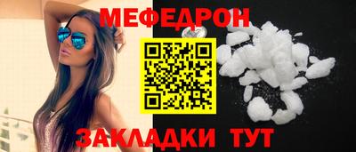 крисы Малоярославец