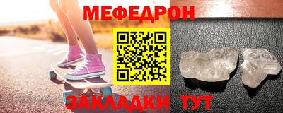 крисы Малоярославец
