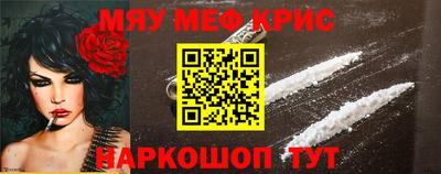 гидра Мариинск