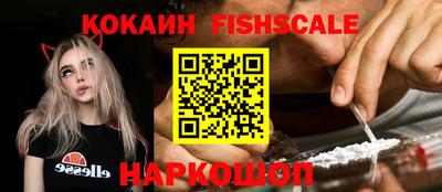 гидра Мариинск