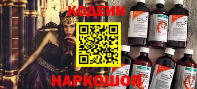 гидра Мариинск