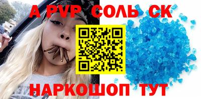 бутик Малгобек