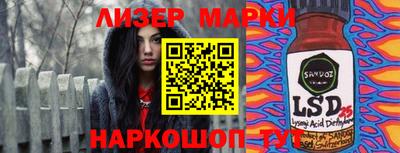 бутик Малгобек