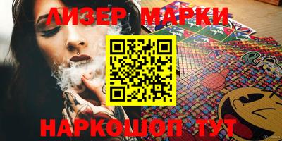 бутик Малгобек