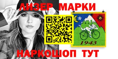 гидра Мариинск