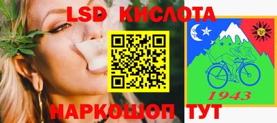 бутик Малгобек