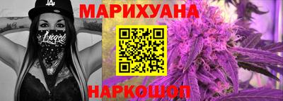 бутик Малгобек