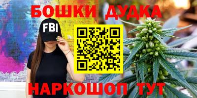 бутик Малгобек
