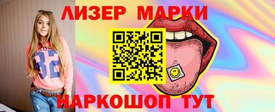 гидра Мариинск