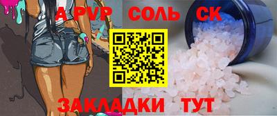 бутик Малгобек