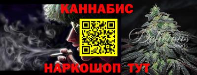 гидра Мариинск