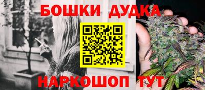 бутик Малгобек