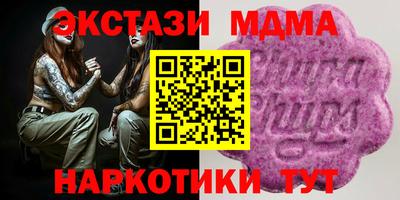 гидра Мариинск