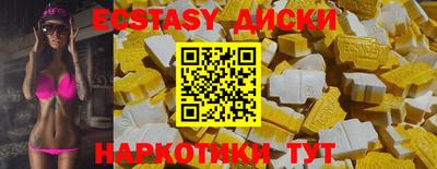крисы Малоярославец
