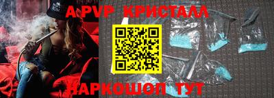 бутик Малгобек