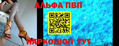 бутик Малгобек