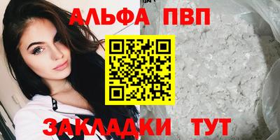 бутик Малгобек