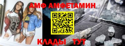 гидра Мариинск