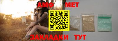 гидра Мариинск