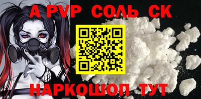 бутик Малгобек