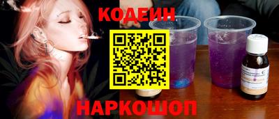 гидра Мариинск