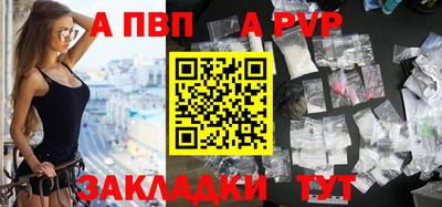 гидра Мариинск