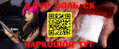 бутик Малгобек