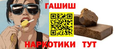 бутик Малгобек