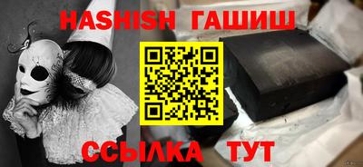 бутик Малгобек