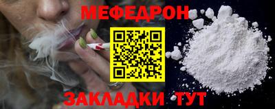 бутик Малгобек