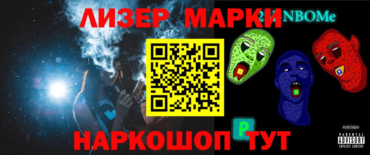 LSD-25 экстази ecstasy Тихвин