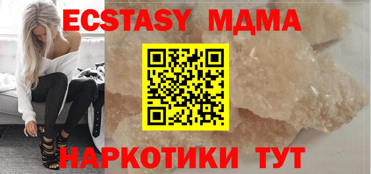 MDMA VHQ  МДМА  Тихвин  Вход с VPN 