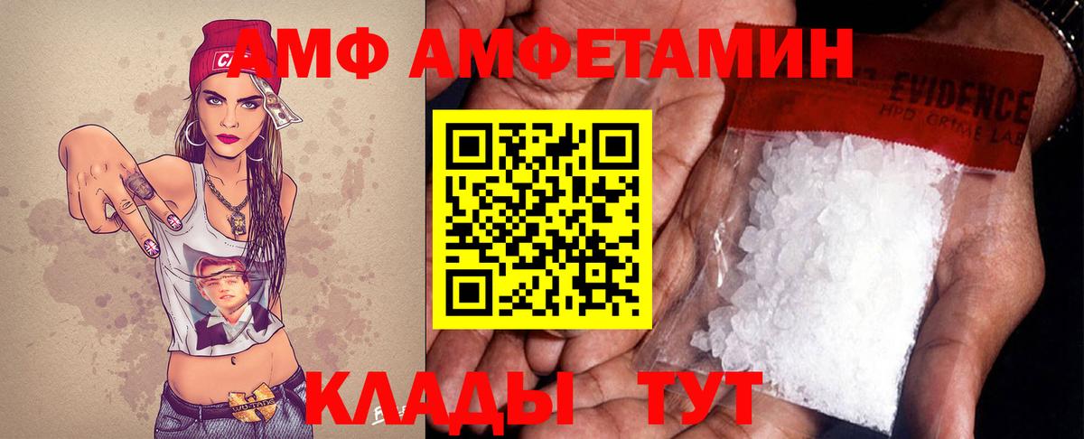 Тихвин  Первитин винт  Вход с VPN 
