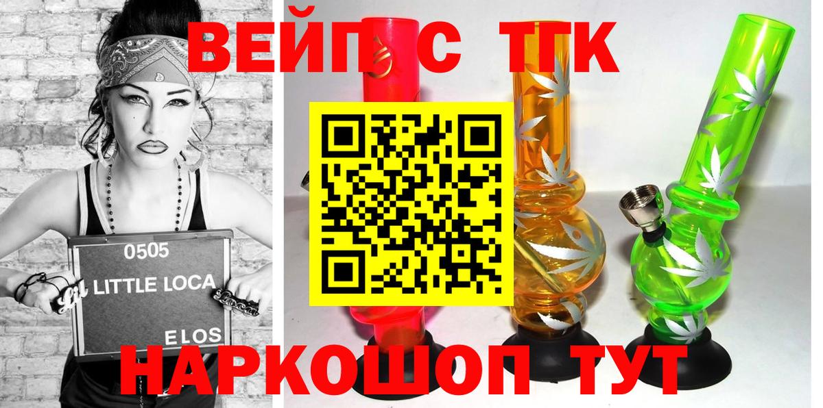 Дистиллят ТГК Wax Тихвин