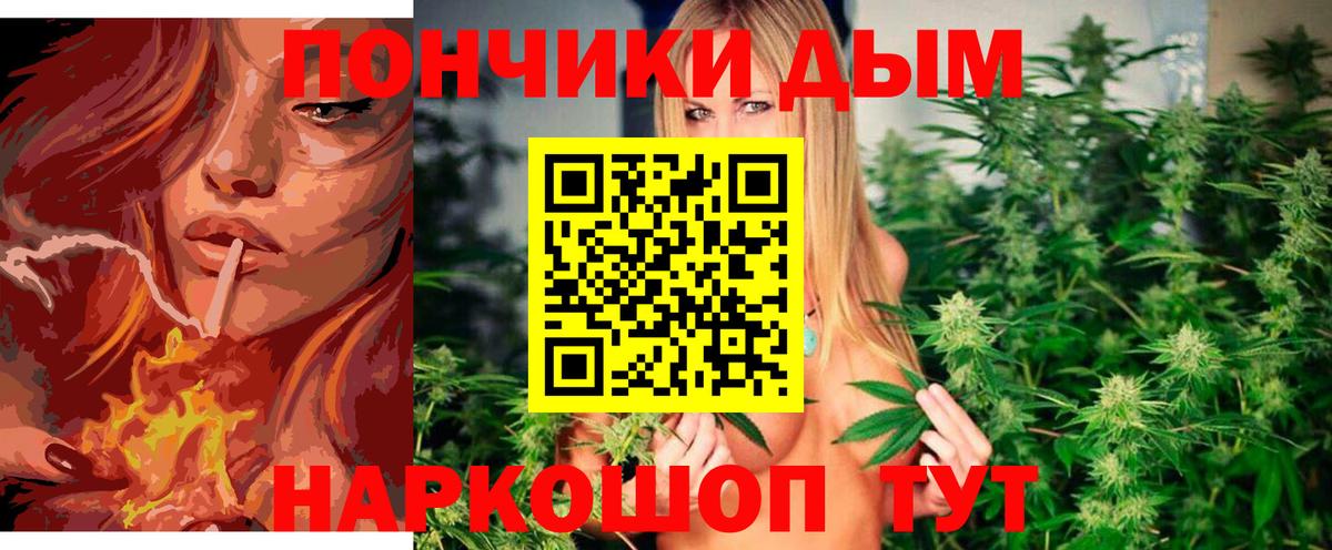 Марихуана Ganja Тихвин