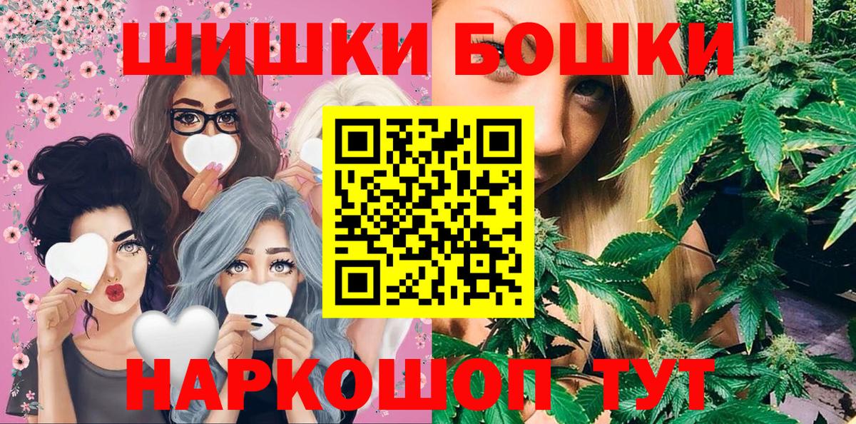 Бошки марихуана марихуана  Шишки марихуана планчик  Тихвин  Вход с VPN 